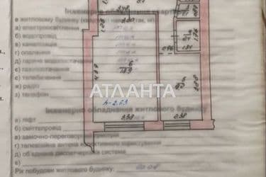 1-кімнатна квартира за адресою вул. Шевченка (площа 42 м²) - Atlanta.ua - фото 12