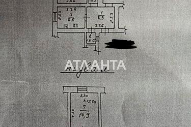 2-кімнатна квартира за адресою вул. Канатна (площа 71,3 м²) - Atlanta.ua - фото 22