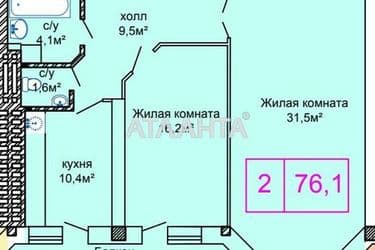 2-кімнатна квартира за адресою вул. Костанді (площа 75 м²) - Atlanta.ua - фото 15