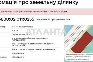Участок по адресу (площадь 18 сот) - Atlanta.ua - фото 9
