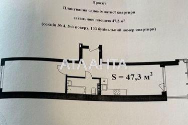 1-комнатная квартира по адресу ул. Широкая (площадь 47,3 м²) - Atlanta.ua - фото 14