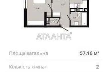 2-кімнатна квартира за адресою вул. Трускавецька (площа 57,2 м²) - Atlanta.ua - фото 22