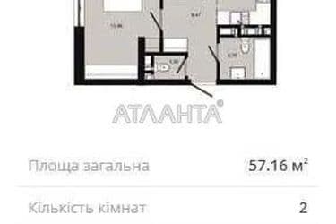 2-rooms apartment apartment by the address st. Truskavetskaya ul (area 57,2 m²) - Atlanta.ua - photo 22