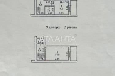 1-кімнатна квартира за адресою вул. Ядова Сергія (площа 46,3 м²) - Atlanta.ua - фото 23