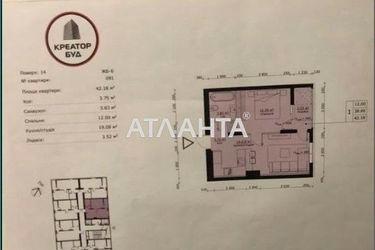 1-room apartment apartment by the address st. Gorodnitskaya ul (area 42,2 m²) - Atlanta.ua - photo 22