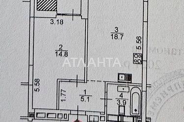 1-кімнатна квартира за адресою вул. Микільсько-Слобідська (площа 43,4 м²) - Atlanta.ua - фото 26