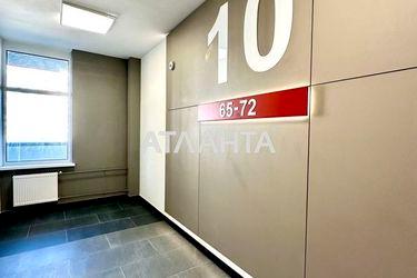 1-room apartment apartment by the address st. Nikolsko Slobodskaya (area 43,4 m²) - Atlanta.ua - photo 22