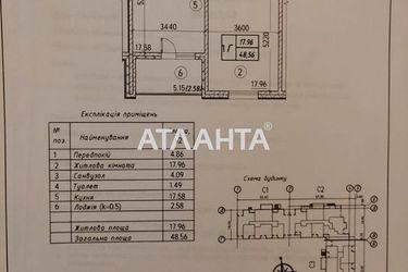 1-кімнатна квартира за адресою вул. Коноплянська (площа 48,6 м²) - Atlanta.ua - фото 11