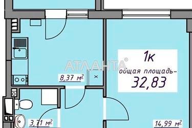 1-кімнатна квартира за адресою вул. Масив 10 (площа 32,8 м²) - Atlanta.ua - фото 14