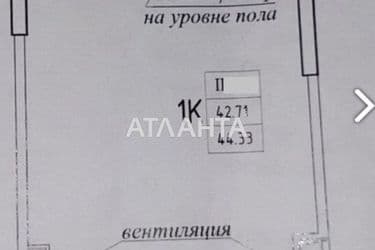 1-кімнатна квартира за адресою вул. Генуезька (площа 44,7 м²) - Atlanta.ua - фото 20