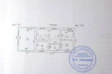 Комерційна нерухомість за адресою вул. Одарія (площа 91,2 м²) - Atlanta.ua - фото 20