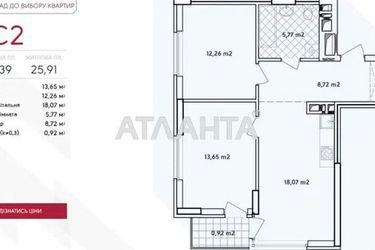 2-комнатная квартира по адресу ул. Генерала Грекова (площадь 59,4 м²) - Atlanta.ua - фото 8