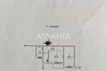 1-кімнатна квартира за адресою вул. Костанді (площа 56 м²) - Atlanta.ua - фото 25