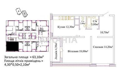 2-кімнатна квартира за адресою вул. Варненська (площа 64,5 м²) - Atlanta.ua - фото 7