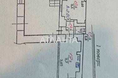 1-комнатная квартира по адресу Михальчука И. В. Ул.   (площадь 23,5 м²) - Atlanta.ua - фото 26