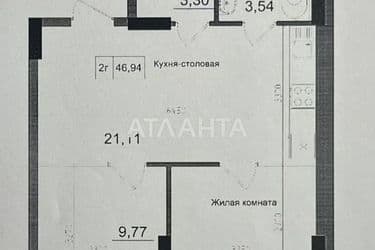 2-кімнатна квартира за адресою вул. 7 км. Овідіоп. Дор (площа 50 м²) - Atlanta.ua - фото 11