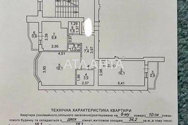 2-комнатная квартира по адресу ул. Величковського (площадь 59,5 м²) - Atlanta.ua - фото 34