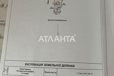 1-кімнатна квартира за адресою вул. Спрейсу (площа 28,9 м²) - Atlanta.ua - фото 12