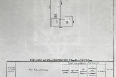 Будинок за адресою вул. Святослава Ріхтера (площа 160 м²) - Atlanta.ua - фото 21