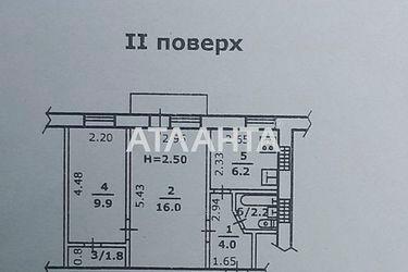 2-кімнатна квартира за адресою вул. Андрієвського (площа 41 м²) - Atlanta.ua - фото 24