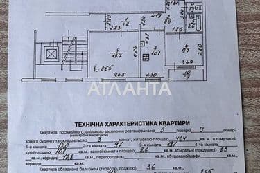 3-кімнатна квартира за адресою вул. Вернадського (площа 71,8 м²) - Atlanta.ua - фото 32