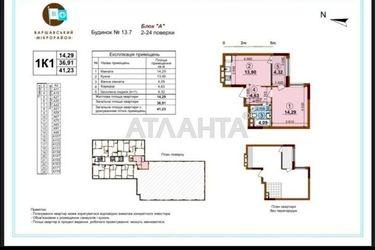 1-room apartment apartment by the address st. Prosp Pravdy (area 41,2 m²) - Atlanta.ua - photo 25