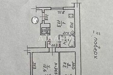 2-кімнатна квартира за адресою вул. Рішельєвська (площа 42 м²) - Atlanta.ua - фото 10