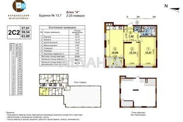 2-кімнатна квартира за адресою просп. Правди (площа 64 м²) - Atlanta.ua - фото 23