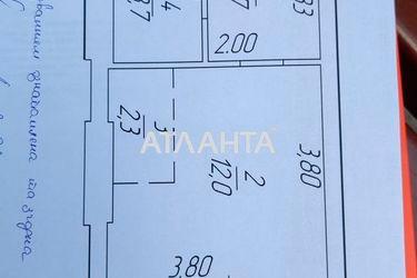 1-кімнатна квартира за адресою вул. Профспілкова (площа 25,2 м²) - Atlanta.ua - фото 14