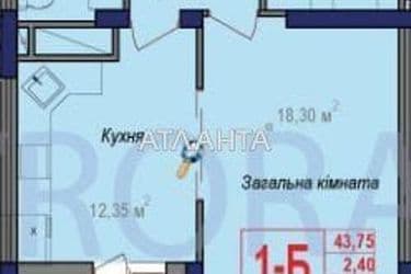 1-кімнатна квартира за адресою вул. Героїв Крут (площа 46,2 м²) - Atlanta.ua - фото 9