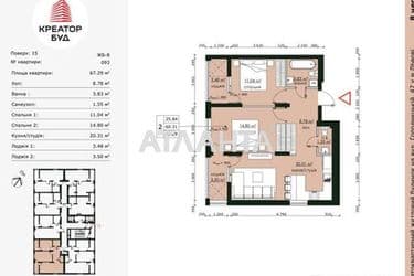 2-кімнатна квартира за адресою вул. Городницька (площа 67,3 м²) - Atlanta.ua - фото 11