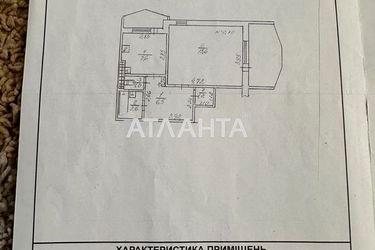 1-комнатная квартира по адресу Днепропетр. Дор. (площадь 47,5 м²) - Atlanta.ua - фото 24