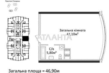 1-комнатная квартира по адресу Гагарина пр. (площадь 46,9 м²) - Atlanta.ua - фото 10