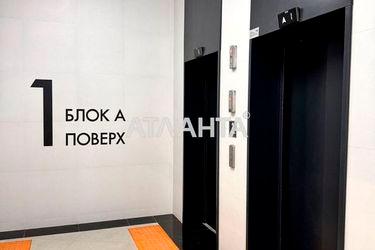 1-комнатная квартира по адресу ул. Виктора Некрасова (площадь 45,3 м²) - Atlanta.ua - фото 13