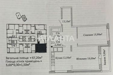 2-кімнатна квартира за адресою вул. Варненська (площа 69,7 м²) - Atlanta.ua - фото 23