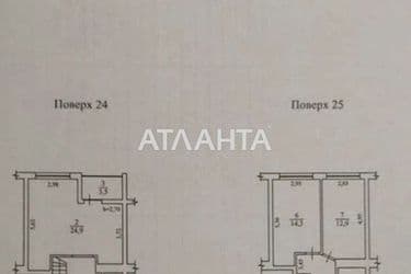 2-кімнатна квартира (площа 77 м²) - Atlanta.ua - фото 38
