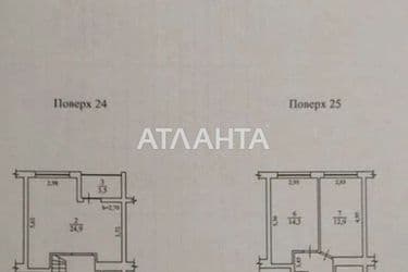 2-rooms apartment apartment by the address st. Gulaka Nikolaya (area 77 m²) - Atlanta.ua - photo 38