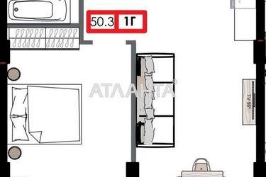 1-комнатная квартира по адресу ул. Марсельская (площадь 49 м²) - Atlanta.ua - фото 9