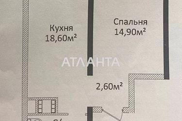 1-кімнатна квартира за адресою Гагаріна пр. (площа 42 м²) - Atlanta.ua - фото 8