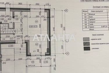 Будинок за адресою вул. Тимірязєва (площа 161 м²) - Atlanta.ua - фото 15