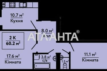 2-кімнатна квартира за адресою вул. Соборна (площа 61,4 м²) - Atlanta.ua - фото 35