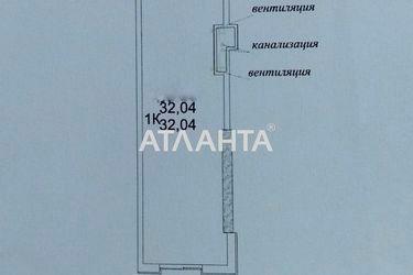 1-комнатная квартира по адресу ул. Генуэзская (площадь 32 м²) - Atlanta.ua - фото 7