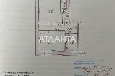 2-кімнатна квартира за адресою вул. Ярошинської Євгенії (площа 49,5 м²) - Atlanta.ua - фото 42