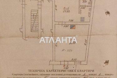 2-кімнатна квартира за адресою Хмельницького Б. Вул. (площа 61,9 м²) - Atlanta.ua - фото 32