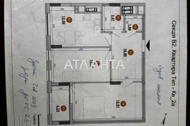 Об'єкт виведений в архів - Atlanta.ua - фото 23