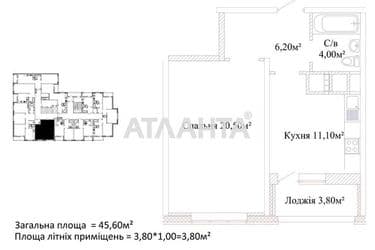 1-кімнатна квартира за адресою вул. Варненська (площа 45,6 м²) - Atlanta.ua - фото 13