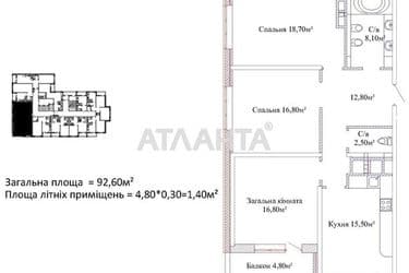 3-rooms apartment apartment by the address st. Varnenskaya (area 92 m²) - Atlanta.ua - photo 14