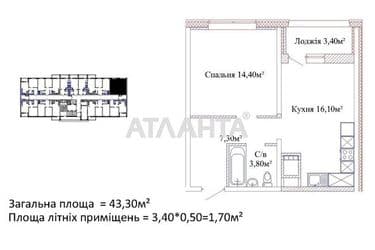 1-room apartment apartment by the address st. Varnenskaya (area 43,3 m²) - Atlanta.ua - photo 14