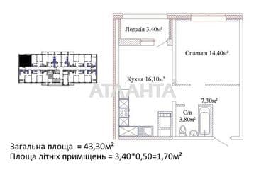 1-кімнатна квартира за адресою вул. Варненська (площа 43,3 м²) - Atlanta.ua - фото 14