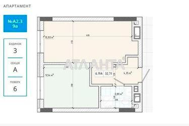 1-room apartment apartment by the address st. Truskavetskaya ul (area 32,7 m²) - Atlanta.ua - photo 7